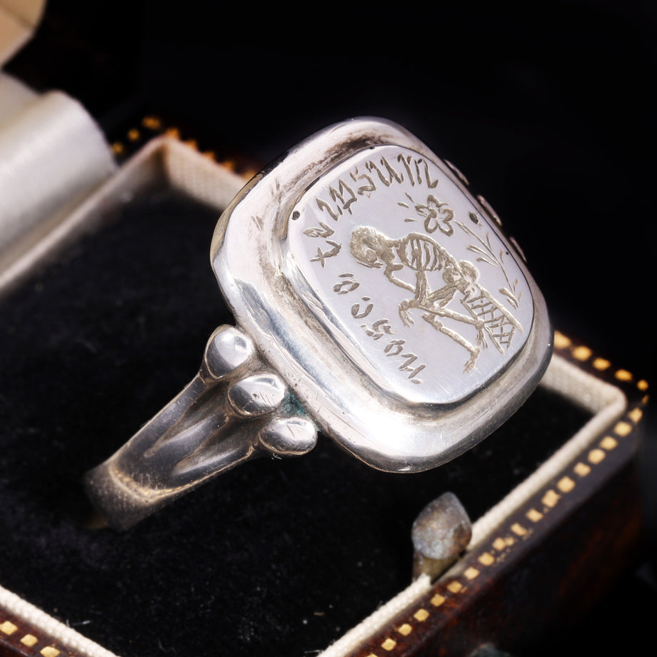The Antique Georgian 18th Century 'Know Thyself' Memento Mori Ring